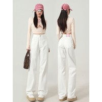 燠阳浅色窄版阔腿牛仔裤女秋季新款高腰小个子显瘦宽松垂感直筒裤 白色 XL 【118-128斤】