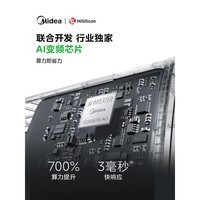 美的（Midea）空调 酷省电二代 大1.5匹新一级能效变频冷暖 纯铜管 2026款空调卧室挂机 酷省电二代 【纯铜管 制热省电35%】 大1匹