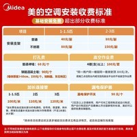 美的空调酷省电Ultra 大1.5匹一级能效变频 双排冷凝器【2025款】空调挂机 国家补贴KFR-35GW/N8KS1-1U