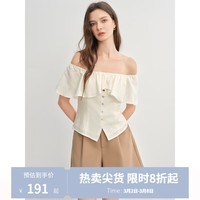 独束大码女装法式慵懒风一字肩荷叶领衬衫2025夏装微胖MM清新上衣 香草米 3XL （尺码：5）