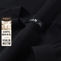 安东尼奥【可机洗&精纺100%绵羊毛】男士秋冬羊毛衫针织毛衣打底衫易打理