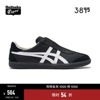 Onitsuka Tiger鬼塚虎德训懒人鞋男女 懒人运动休闲鞋TOKUTEN SLIP-ON 黑色 38