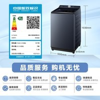 小天鹅（LittleSwan）波轮洗衣机全自动家用 12KG大容量纯平 水魔方 超微净泡 TB12K60 以旧换新 国家补贴 京东自营