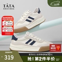 他她休闲厚底撞色百搭德训板鞋男休闲小白鞋新款QDR01AM4 米/灰/蓝 41