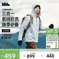 蕉下（beneunder）男士夹克冲锋衣内胆外套户外防风抓绒衣高弹可拆卸ST019薄灰蓝XL