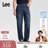 Lee【张凌赫代言】26年春夏新品轻薄761宽松阔腿牛仔裤男深蓝潮流 深蓝色 31