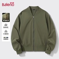 班尼路简约基础款夹克外套男潮牌上衣春秋季保暖宽松舒适潮流百搭上衣 【三防夹克】-军绿#纯色 XL