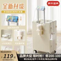 友胜保罗行李箱大容量拉杆箱超轻盈学生旅行箱男女密码箱皮箱多功能登机箱 谷物白 20英寸 【小尺寸登机款】