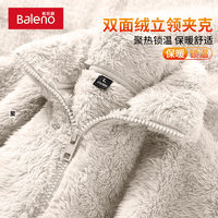 班尼路简约基础款夹克外套男潮牌上衣春秋季保暖宽松舒适潮流百搭上衣 【双面绒】-浅灰#纯色 XL