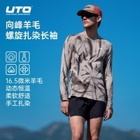 悠途(UTO)扎染美利奴羊毛速干衣男女士登山徒步户外运动长袖T恤春夏新品 岩暮棕(男款) XL