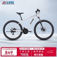 喜德盛山地自行车26款旭日310通勤代步运动健身21速变速骑行车单车 26款旭日310象牙白 17英寸