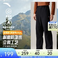 安踏大地之壳3.0 | 运动裤男春季长裤子男士抗皱休闲裤防泼水软壳裤 【樊振东同款-加绒防泼水】基础黑6502-2 L