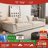 帕沙曼布艺沙发可拆洗奶油风客厅小户型帆船宽坐深直排沙发DA50236K 1.8米 双人位[标准版1.0米宽] 猫抓布【舒享版】 羽绒+绒丝棉+竹炭海绵
