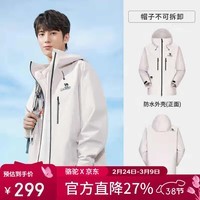 骆驼(CAMEL)户外冲锋衣硬壳全压胶单层轻量防风防暴雨登山服 1187 3XL