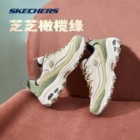 斯凯奇38节礼物奶茶熊丨女鞋缤纷撞色休闲运动鞋跑步鞋增高老爹鞋13167