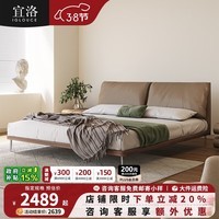 宜洛大象耳朵真皮床意式极简主卧床复古实木软包床现代简约齐边床 阿尔法头层牛皮+松木骨架床 1500mm*2000mm支架结构