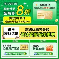 海尔空调小状元挂机小1匹一级能效壁挂式家用变频冷暖节能卧室空调 1匹 一级能效 中小型卧室首选