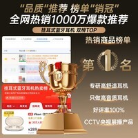 Viken【2026最新款丨哈曼卡顿级】蓝牙耳机挂耳式骨传导概念运动跑步无线开放式金榜第一名防汗超长续航