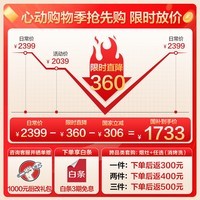 海尔（Haier）150L【小红花套系】灭菌舱系列三门四层大容量消毒 嵌入式 家用甲流母婴消毒 紫外线光波巴氏EB150