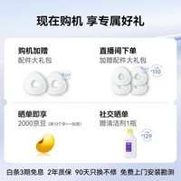 云鲸【国家补贴15%】扫地机器人J5Max 智能扫拖一体洗地机器人 扫拖一体自动清洗擦地机 超薄全能基站