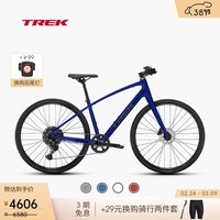 崔克（TREK）FX 3 碳纤维前叉液压碟刹休闲通勤健身多功能自行车平把公路车 宝石蓝色 门店提取 S（建议身高155-165CM） 10速