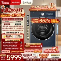 小天鹅(LittleSwan)【价保618】热泵洗烘一体 滚筒洗衣机全自动 12KG大容量 水魔方 纯平全嵌 TDH12K200 以旧换新