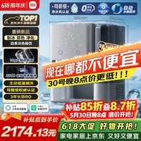 米家小米台式净饮机制冰版【价保618】家用母婴级净水制冷冰块加热直饮一体机3年长效滤芯 一级水效