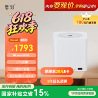 零刻ME mini 6盘位固态迷你主机 N200 双2.5G软路由低噪家庭存储电脑珍珠白 12G+64G+0G Ubuntu