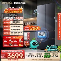 海信【大薄荷2.0】509法式多门冰箱自动制冰双系统主动除菌超薄零嵌新一级BCD-509E5SFZSD灰国家补贴