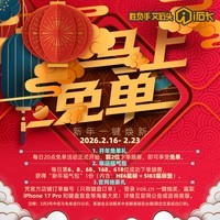 艾石头MG68Ace磁轴键盘 68键盘新年礼物电竞游戏铝坨坨键盘机械键盘无畏契约 黑红 紫星轴