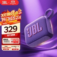 JBL GO4 音乐金砖四代 蓝牙音箱 户外便携音箱 手机电脑音响  爬山徒步骑行推荐  开学礼物  烟影紫