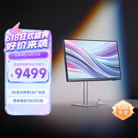 明基（BenQ）PD2730S 27英寸5K分辨率 全局域适配苹果色 双雷电4 全链路色准设计修图电脑显示器