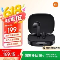 小米（MI）Redmi Buds 7S半入耳主动降噪  蓝牙耳机 适用于安卓苹果手机 子黑夜