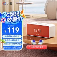 小度Sound灵动版【超能小度】智能音箱 专业声学设计 蓝牙电脑桌面音响 智能闹钟 老人小孩陪陪伴送礼