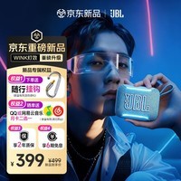 JBL GO5 音乐金砖五代 蓝牙音箱 便携迷你音箱 户外徒步骑行 防水音箱 低音炮音响 开学礼物 晴空蓝