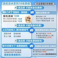 美的(Midea)国家补贴20%【活水2.0】自动排污免换镁棒3200W节能速热储水式80L家用电热水器F80-32Q5SPro(HE)