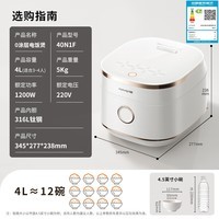 九阳（Joyoung）【全域蜂窝0涂层】316L有钛内胆低糖IH远红外加热电饭煲电饭锅4升容量3-4人玻璃面板8A级米饭40N1F