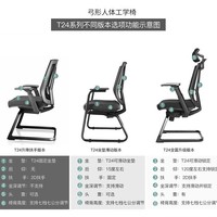 GAVEE 人体工程学弓形椅 固定脚电脑椅办公椅家用学习椅子健康舒适腰部 升级款灰色收到头靠扶手安装