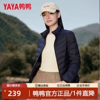鸭鸭（YAYA）城市轻户外新款潮流时尚休闲立领简约轻薄羽绒服女保暖情侣外套 黑色 M 90-100斤