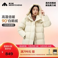 美力城长款羽绒服女装新款90%鹅绒过膝外套连帽户外休闲运动风051 灰色 L
