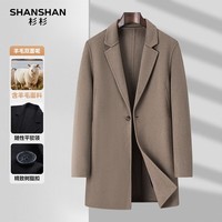 SHANSHAN杉杉毛呢大衣男秋冬季中长款外套羊毛休闲简约日常百搭保暖风衣 褐色 2XL /185