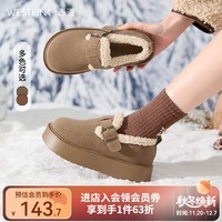 西遇厚底勃肯鞋女2025新款冬季软底全包保暖毛毛鞋加厚加绒雪地鞋 卡色 35
