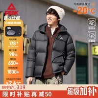 匹克抗静电连帽短款羽绒服秋冬新款男保暖休闲百搭防泼水运动外套女 黑色 2XL