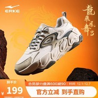 鸿星尔克休闲鞋男鞋秋季新品防滑减震运动鞋舒适软底老爹鞋龙飞凤舞3.0