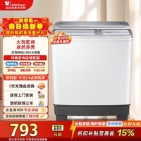 小天鹅（LittleSwan）双桶双缸洗衣机半自动 12公斤超大容量 品质双电机洗脱分离 洗大件 以旧换新 一级能效省电省水 TP12S156A 双缸