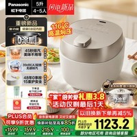 松下（Panasonic）【国家补贴】小元煲电压力锅0涂层高压锅5L容量电饭煲4-5人不锈钢多功能饭锅智能预约NF-PDS500-W