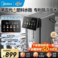 美的（Midea）电热水瓶烧水壶多段恒温电热水壶316L不锈钢内胆开水壶小魔方pro2 5L 新升级【31WPro】