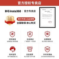 影石Insta360影石【送6个月云空间 晒单有礼】Ace Pro 2 旗舰影像运动相机acepro2 防抖摩托骑行AI智能 【Ace Pro 2双电标准套装】晒单返10元红包