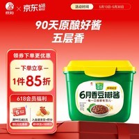 葱伴侣六月香豆瓣酱800g 炒菜焖炖 欣和出品