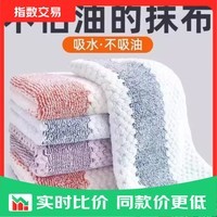 擦车专用毛巾高级洗车专用毛巾加厚加大强吸水不掉毛 【5条装】25*25cm 颜色随机